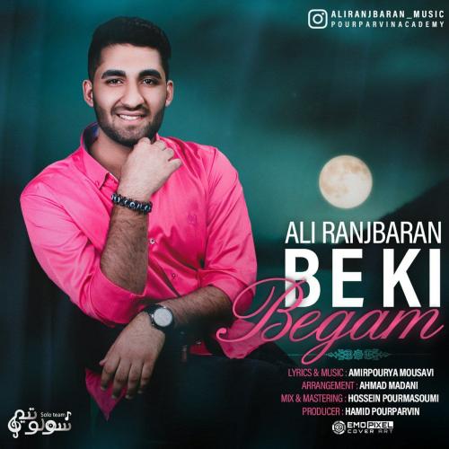 دانلود آهنگ به کی بگم علی رنجبران